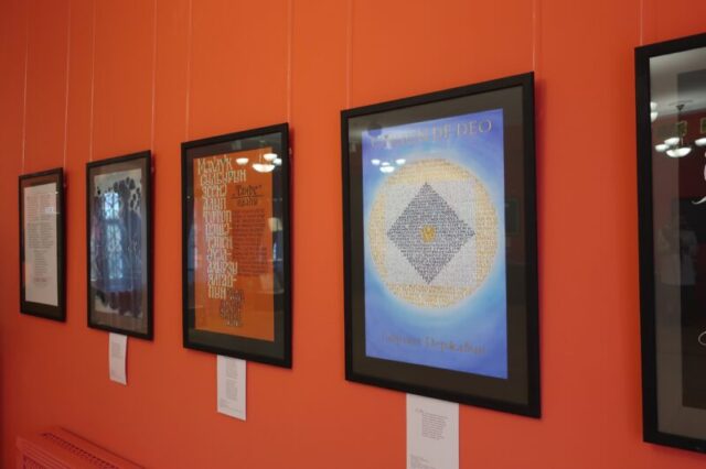 В Тверском императорском дворце продолжает работу выставка «Дух всюду сущий»