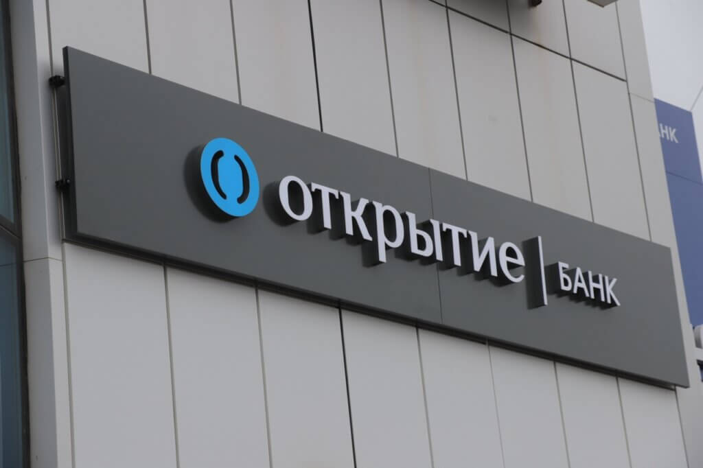 На Большой Ордынке открылся новый флагманский офис Открытие Private Banking