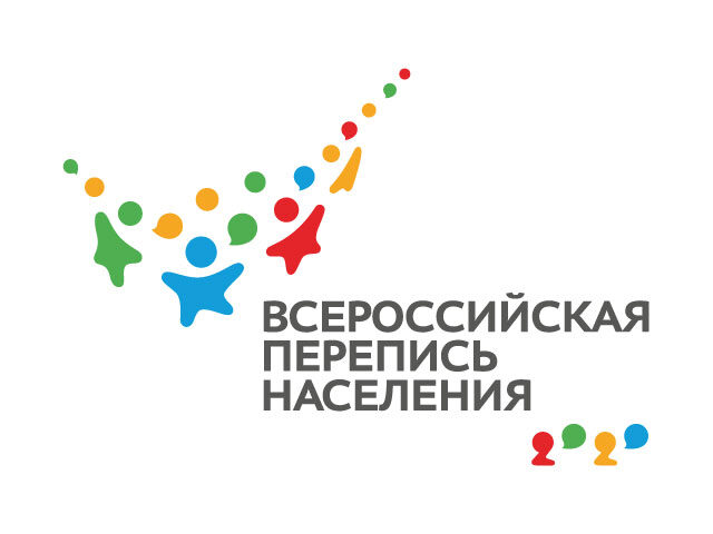 В Тверской области пройдет Всероссийская перепись населения С помощью Госуслуг можно принять участие во Всероссийской переписи населения до 14 ноября