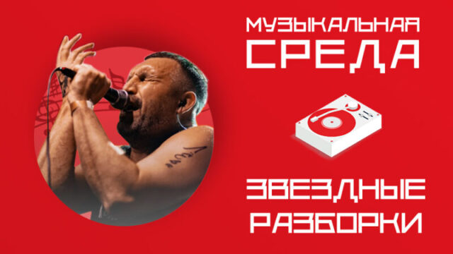 Звездные разборки. Зачем «АнимациЯ» сыграла сидячий концерт раньше, чем состарилась Звездные разборки