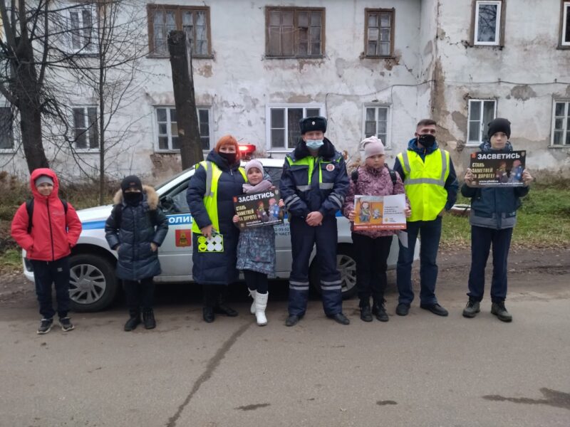 В Конаковском районе сотрудники УГИБДД провели акцию «Засветись! Стань заметнее на дороге!»
