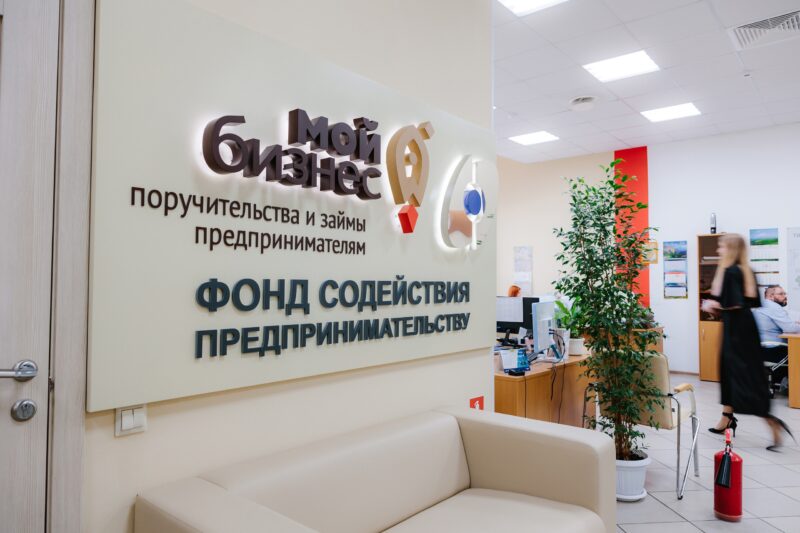 Новая мера поддержки для социальных предпринимателей введена в Тверской области Новая мера поддержки для социальных предпринимателей введена в Тверской области