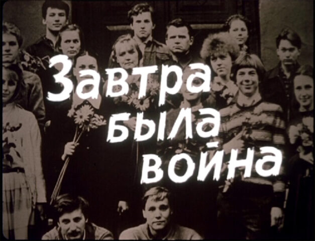 В Твери почтят память жертв политических репрессий