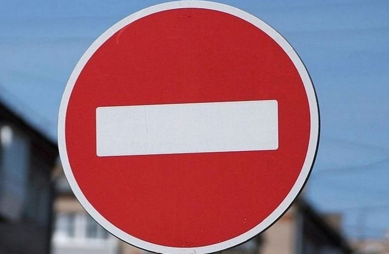 В Ржеве временно ограничат движение автотранспорта В Твери продлили сроки ограничения движения по двум улицам