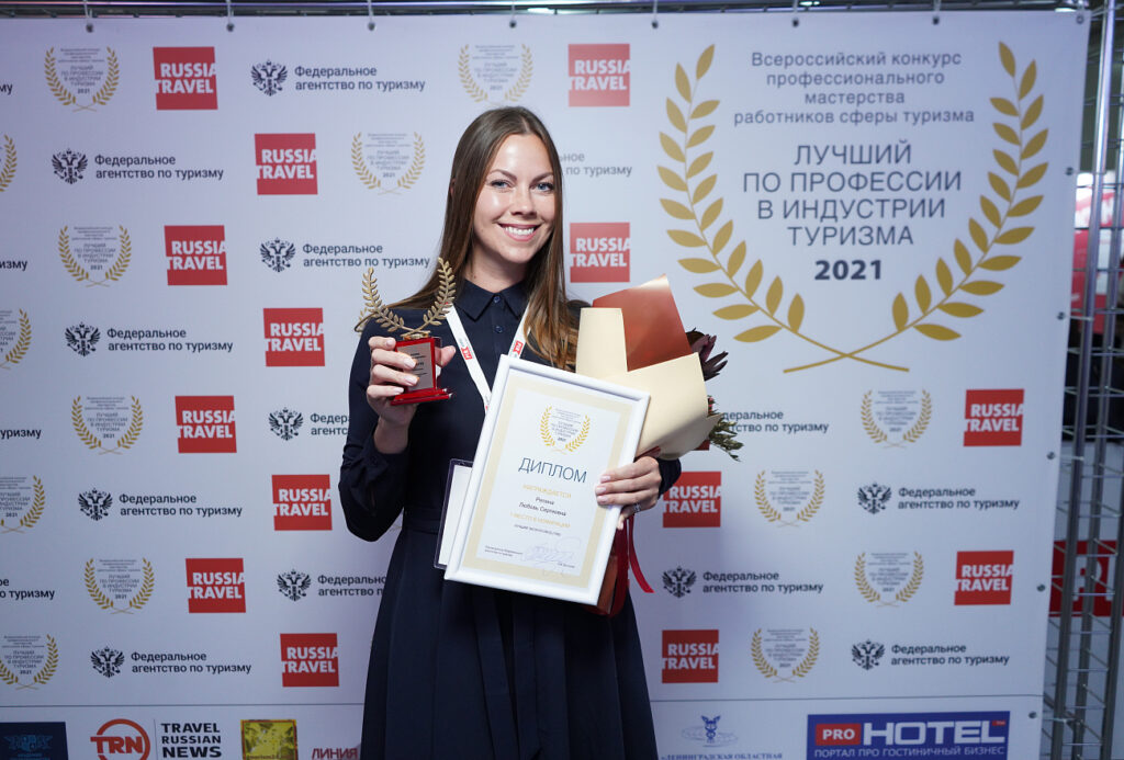 Лучшим экскурсоводом России 2021 года признана Любовь Репина из Тверской области От хобби к профессии: лучший гид Любовь Репина о любимом деле