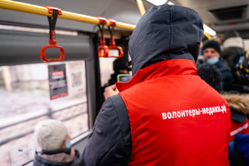 «Транспорт Верхневолжья» предоставит волонтерам «МыВместе» виртуальные транспортные карты Игорь Руденя поздравил с Днем добровольца всех причастных жителей Тверской области