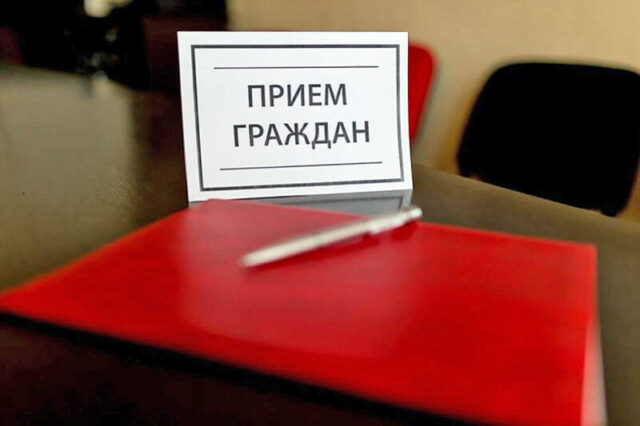Жители Сонковского района смогут обратиться к заместителю прокурора Тверской области