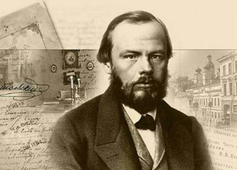 В тверской библиотеке Герцена открыта книжная выставка «Многоликий Достоевский» В тверской библиотеке Герцена открыта книжная выставка «Многоликий Достоевский»