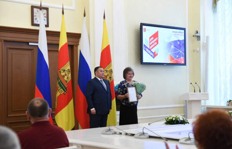 Игорь Руденя накануне Дня народного единства вручил государственные и региональные награды жителям Тверской области