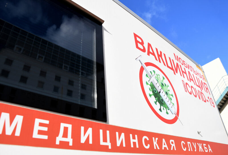 В Тверской области в передвижных пунктах вакцинации прививку от COVID-19 сделали свыше 2600 человек Мобильные пункты вакцинации продолжают работу