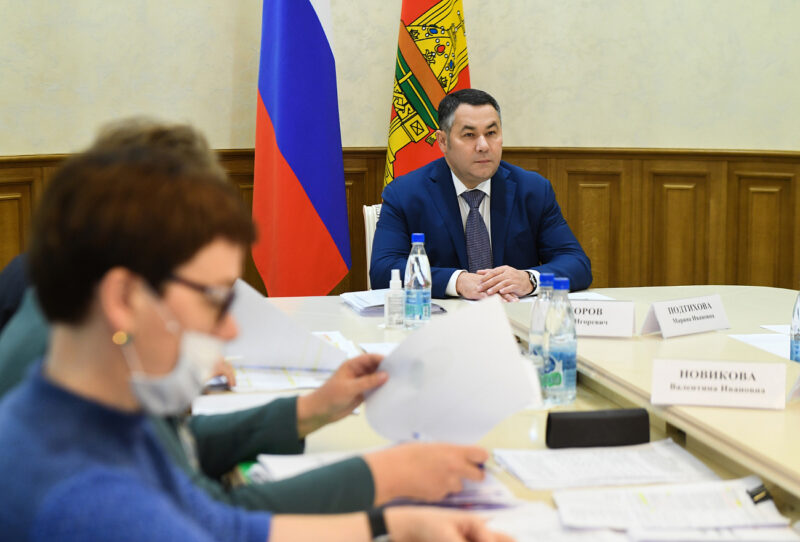 В Правительстве Тверской области обсудили госпрограмму в сфере демографии В Правительстве Тверской области обсудили госпрограмму в сфере демографии