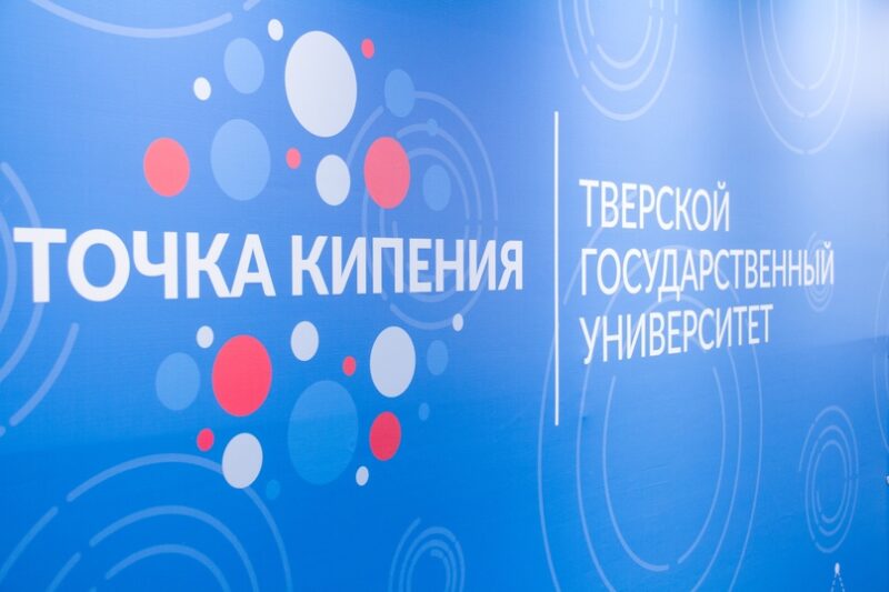 В Твери пройдет форум, посвященный искусству и его направлениям В Твери пройдет форум, посвященный искусству и его направлениям