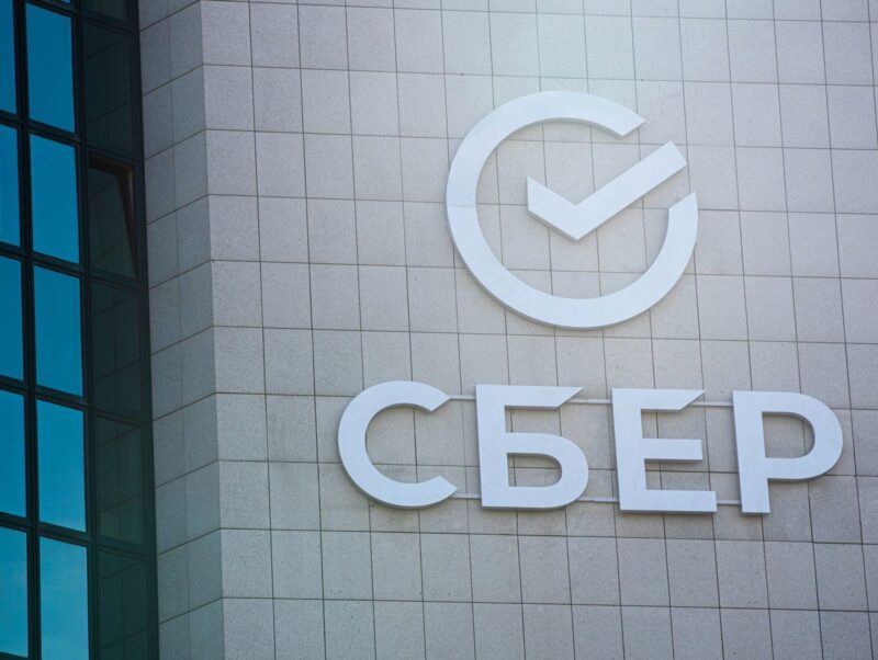 СберЗдоровье предоставит бесплатные консультации с врачами в Зеленый день Сбера Александр Ведяхин: Для обеспечения экономики длинными деньгами нужно развивать рынок капитала
