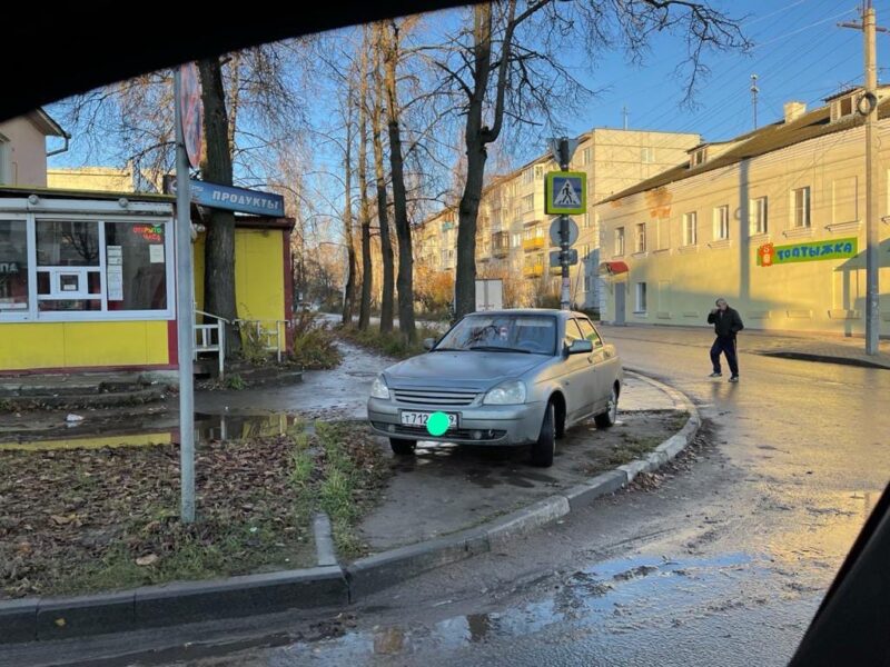 Глава Ржева призвал бороться с нарушителями правил парковки Глава Ржева призвал бороться с нарушителями правил парковки