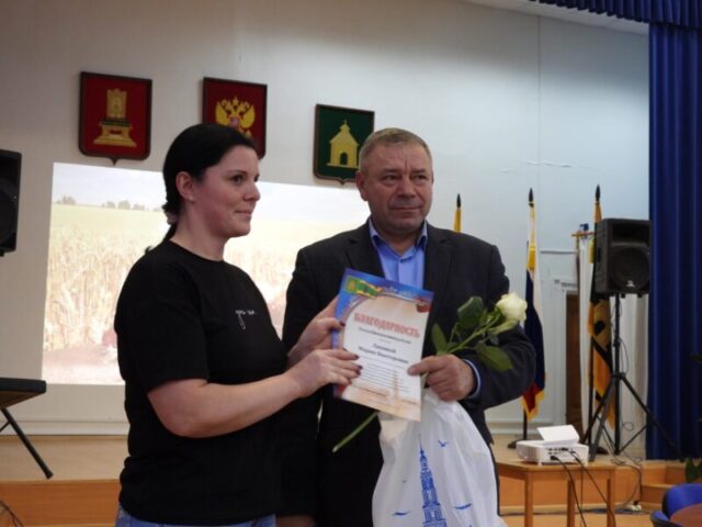 В Калязинском районе поздравили работников АПК