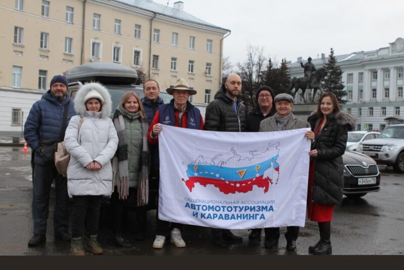 В Тверской области дан старт новому трехдневному межрегиональному автомаршруту «Познавательная Одиссея» В Тверской области дан старт новому трехдневному межрегиональному автомаршруту «Познавательная Одиссея»
