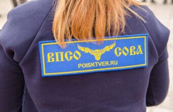 В Тверской области пропал невысокий пожилой мужчина В Твери разыскивают 38-летнюю зеленоглазую женщину