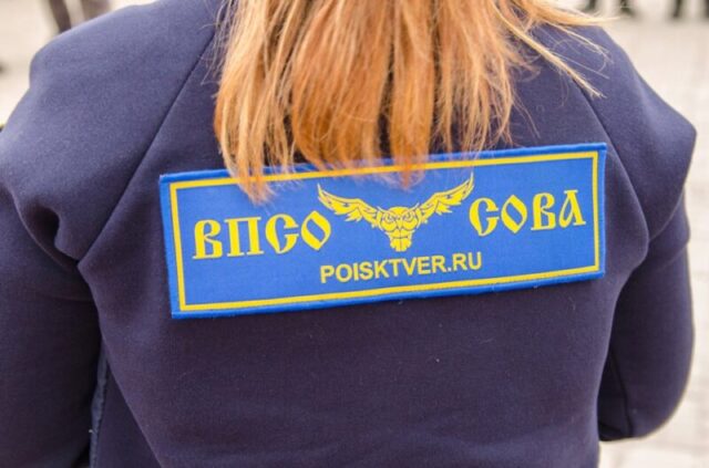 В Твери разыскивают 38-летнюю зеленоглазую женщину