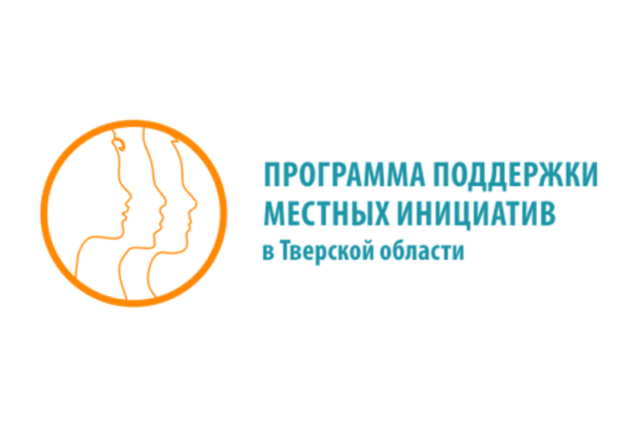 В Тверской области появилась универсальная спортивная площадка