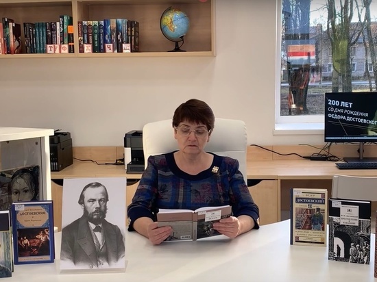 В библиотеке Андреаполя отметили 200-летие Достоевского В библиотеке Андреаполя отметили 200-летие Достоевского