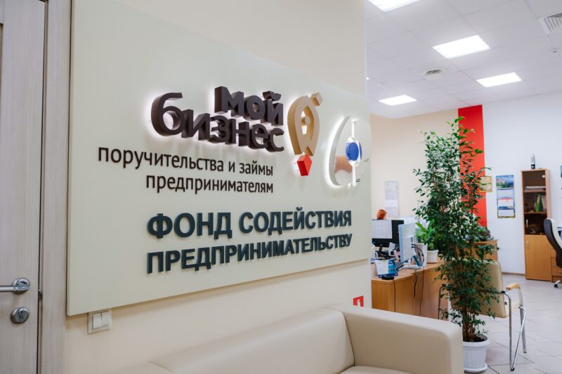 В Тверской области для самозанятых до 1% снижена ставка по займам В Тверской области для самозанятых до 1% снижена ставка по займам
