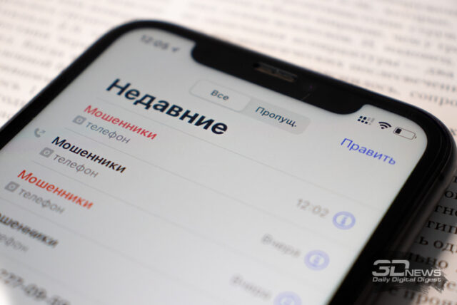 Мошенники обманули жителей Тверской области на 183 тысячи рублей Жительница Москвы перевела все сбережения аферистам, пока гостила в Торжке