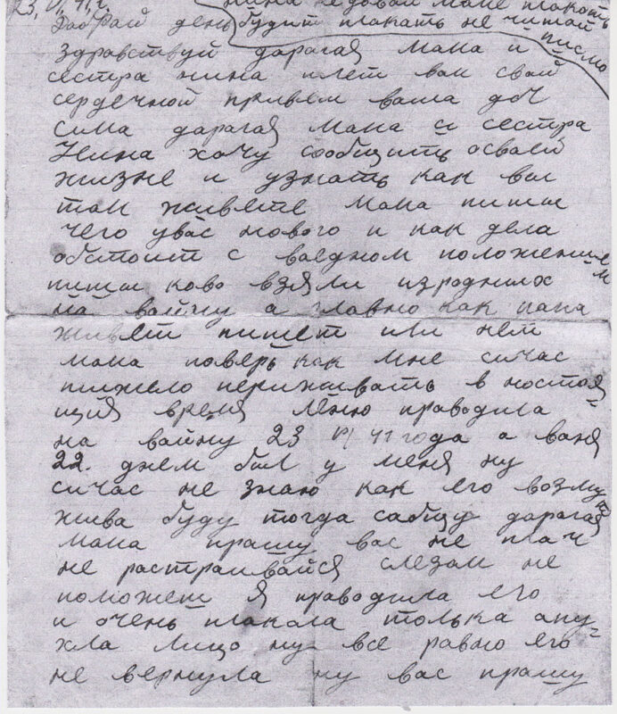 Фронтовые письма тверитян заговорили голосами артистов, спортсменов, журналистов