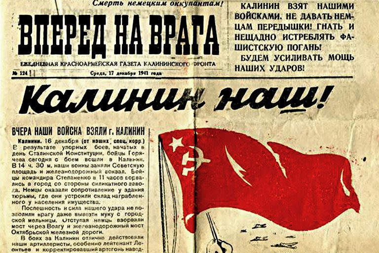 Фронтовые письма тверитян заговорили голосами артистов, спортсменов, журналистов