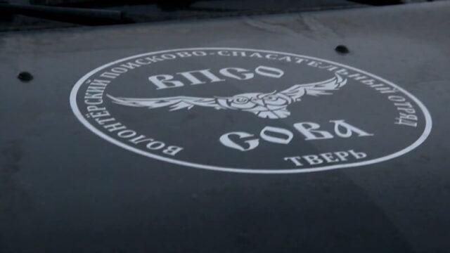 В Тверской области трагически завершились поиски 32-летнего жителя