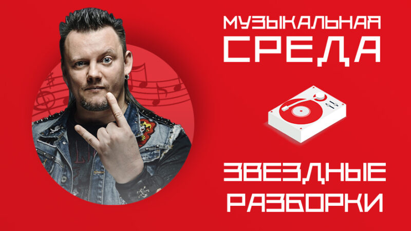 Звездные разборки. Как КНЯЗЬ приехал в Тверь, а попал В 90-е Звездные разборки. Как КНЯЗЬ приехал в Тверь, а попал в 90-е