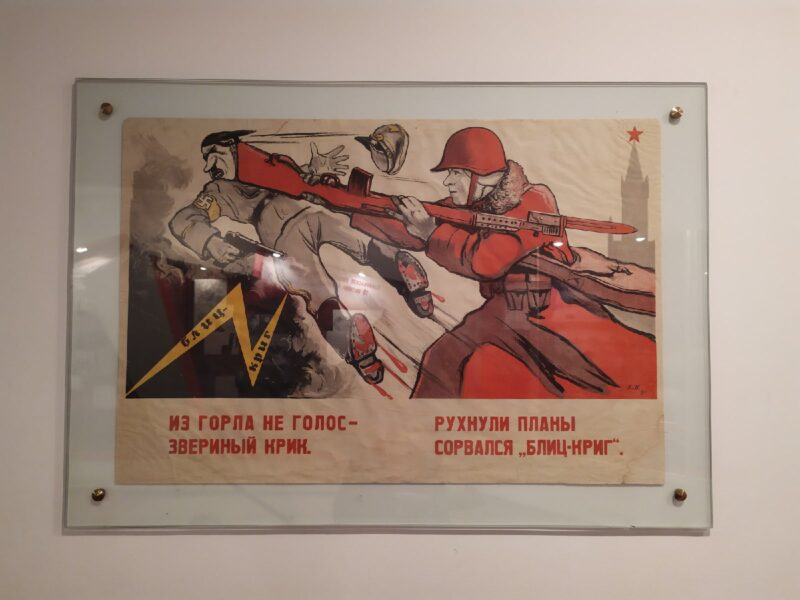 Выставка в тверском музее расскажет об освобождении Калинина Выставка в тверском музее расскажет об освобождении Калинина