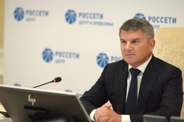 Игорь Маковский рассказал о главных приоритетах организации "Россети Центр" Игорь Маковский повел итоги деятельности подразделений безопасности ПАО «Россети Центр» и ПАО «Россети Центр и Приволжье»