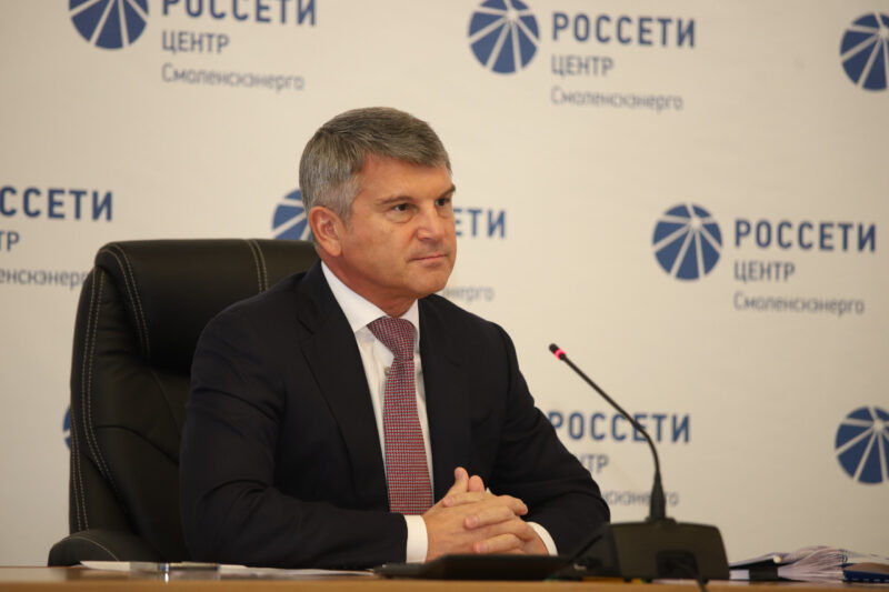 Игорь Маковский обозначил приоритеты работы смоленского филиала «Россети Центр» Игорь Маковский обозначил приоритеты работы смоленского филиала «Россети Центр»
