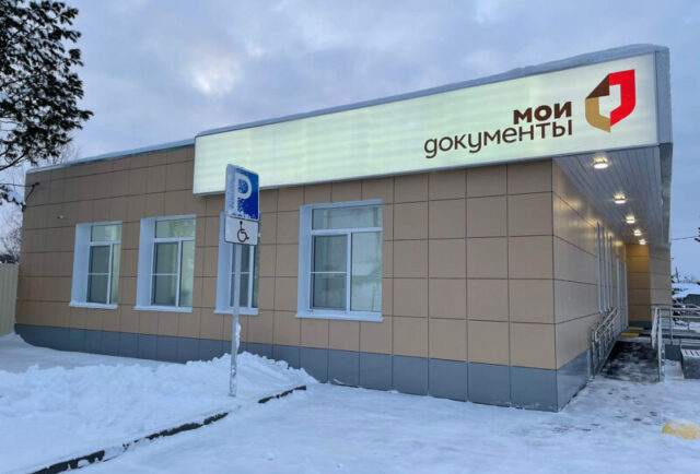 В Пено открылся филиал МФЦ В Пено открылся филиал МФЦ