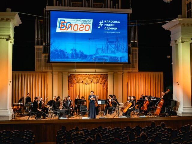 В Твери зажглись "Звезды на Волгой"