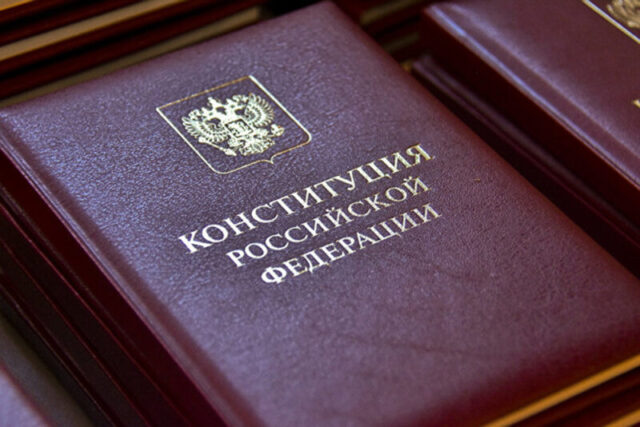 Больше 4 700 школьников Тверской области прошли тест на знание Конституции РФ