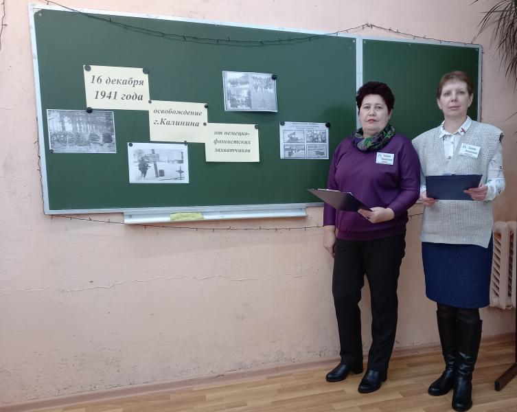 В нелидовской школе прошел краеведческий урок «Освобождённый встал Калинин…»