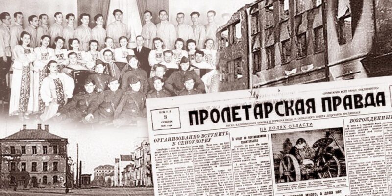 В тверской Горьковке расскажут о возрождении культурной жизни города после снятия немецкой оккупации В тверской Горьковке расскажут о возрождении культурной жизни города после снятия немецкой оккупации