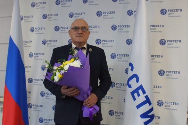 Сотруднику «Смоленскэнерго» вручили государственную награду