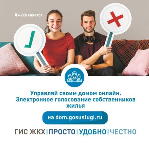 Жители Верхневолжья могут воспользоваться возможностями Государственной информационной системы ЖКХ Жители Верхневолжья могут воспользоваться возможностями Государственной информационной системы ЖКХ