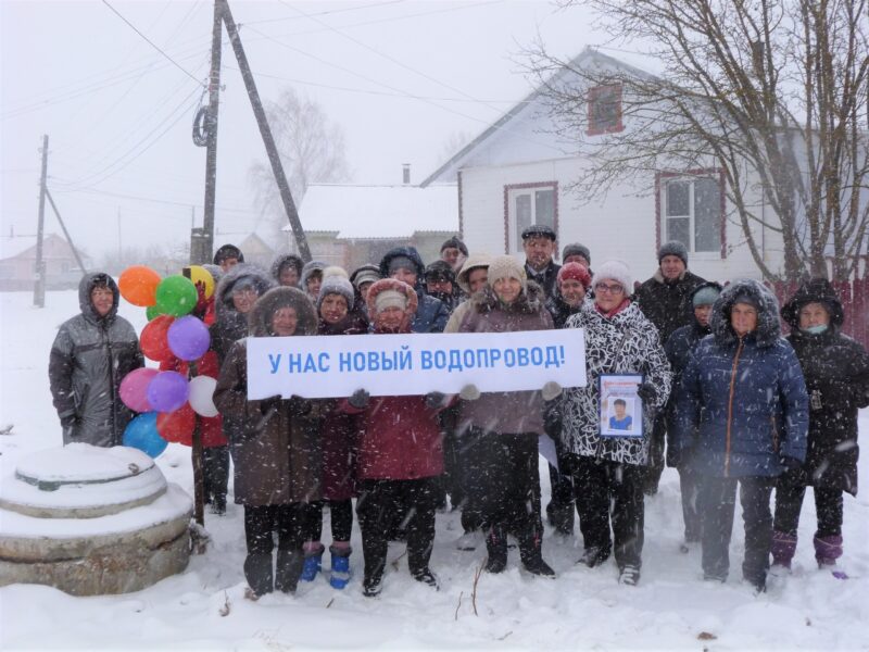 В трех деревнях Тверской области отремонтировали водопроводы по Программе поддержки местных инициатив