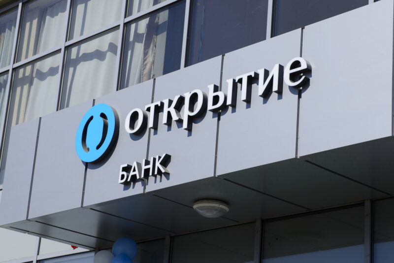 15% россиян никогда не брали кредиты, сообщает банк "Открытие"