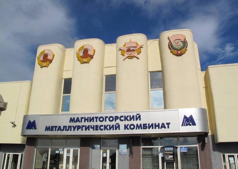 На Магнитогорском металлургическом комбинате появится частная LTE-сеть от МегаФона На Магнитогорском металлургическом комбинате появится частная LTE-сеть от МегаФона