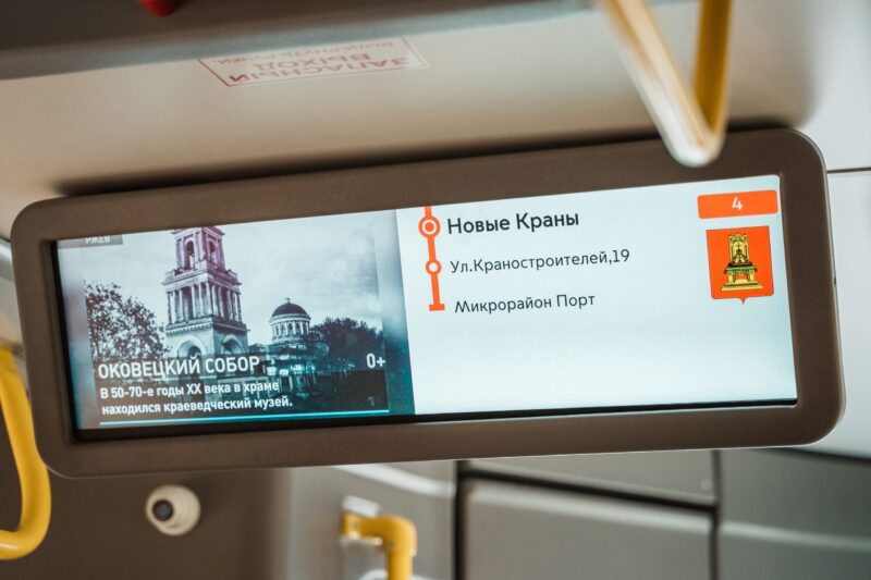 Тверь попала в рейтинг городов с хорошим общественным транспортом