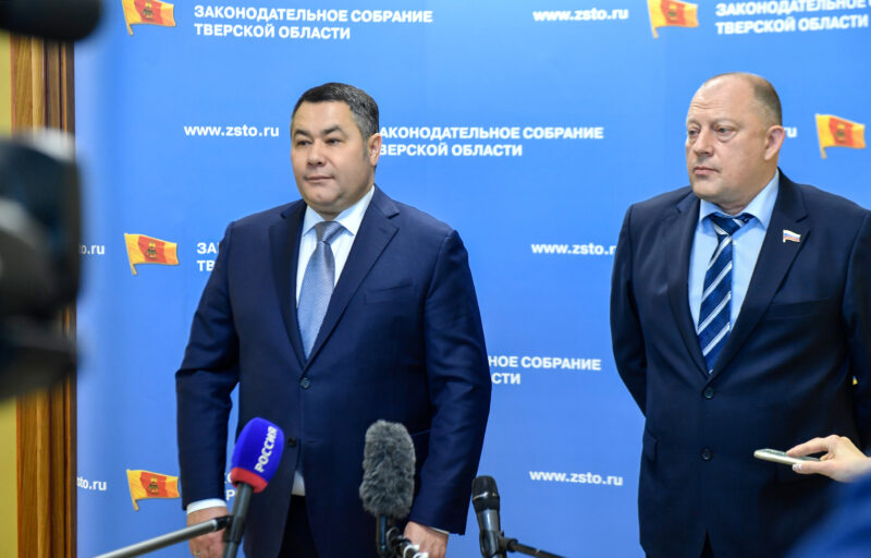 Законодательное Собрание Тверской области приняло областной бюджет в первом чтении