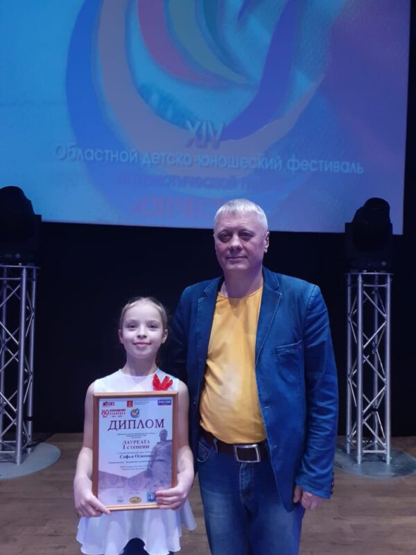 Софья Осипова из города Нелидово стала Лауреатом I степени фестиваля патриотической песни