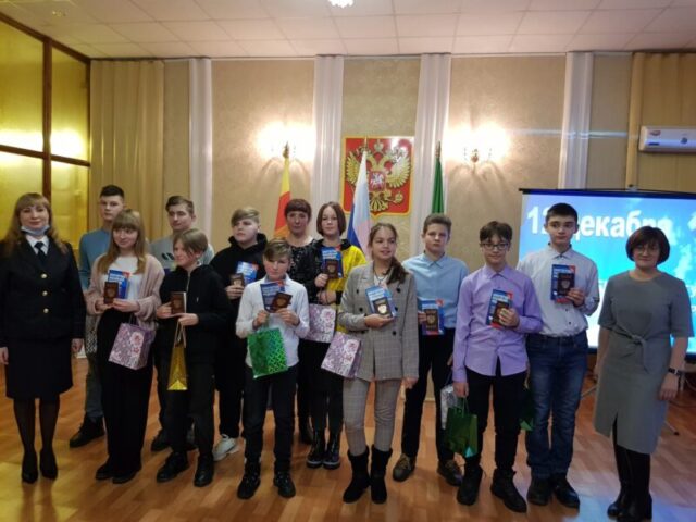 Юным торопчанам вручили паспорта в торжественной обстановке