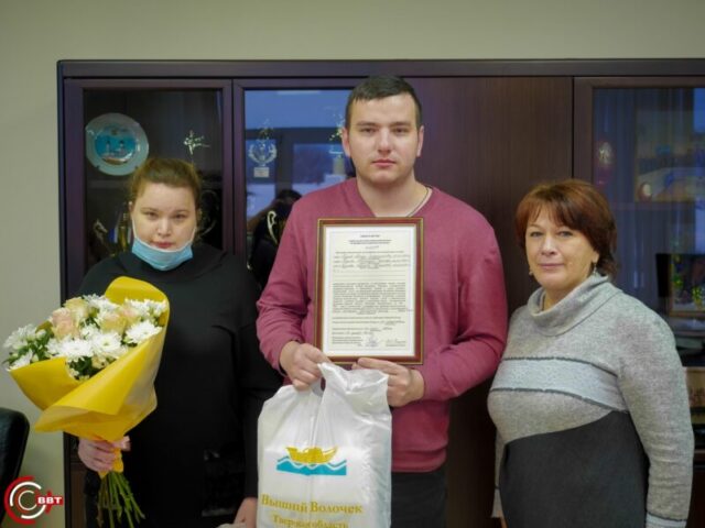 Молодая семья из Вышнего Волочка получила социальную выплату на жилье