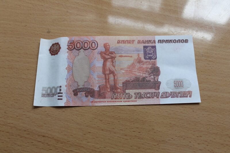 Житель Тверской области отдал долг соседке фальшивой купюрой Житель Тверской области отдал долг соседке фальшивой купюрой