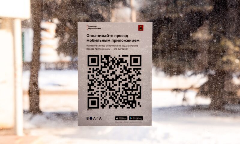 Тверь попала в рейтинг городов с хорошим общественным транспортом